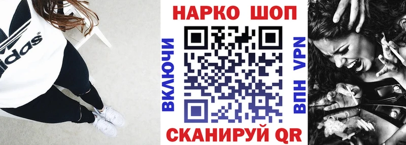 Цена Иланский Конопля  Меф  КОКАИН  Гашиш 