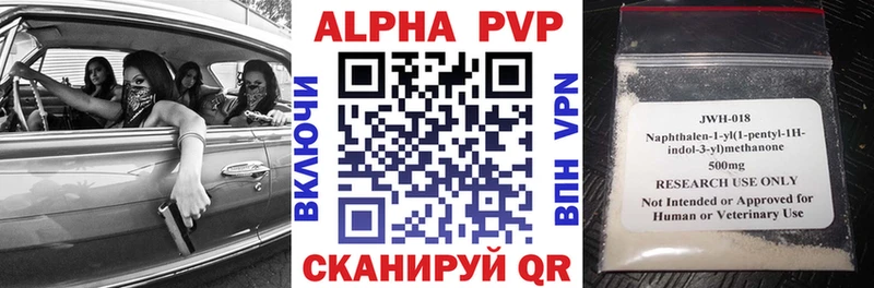 A PVP кристаллы  Иланский 