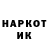 КЕТАМИН VHQ Bjordi Berisha