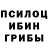 ГЕРОИН хмурый Oko 75