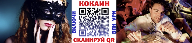Cocaine Columbia  Иланский 