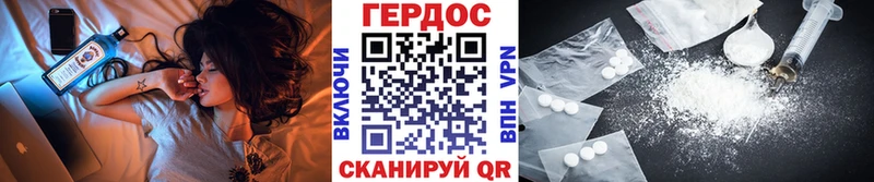как найти закладки Иланский Героин Афган