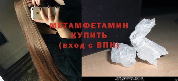 прущие крисы Медногорск