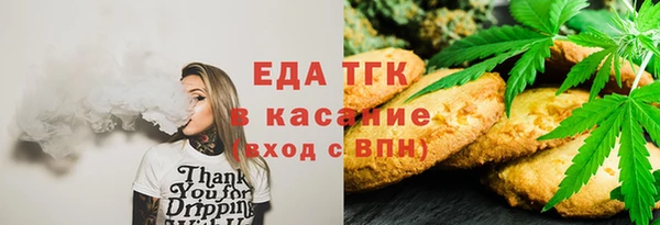 кристаллы Березники