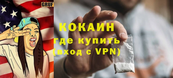 тгк Мегион