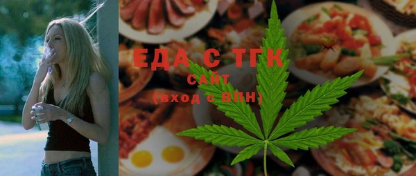 прущие крисы Медногорск