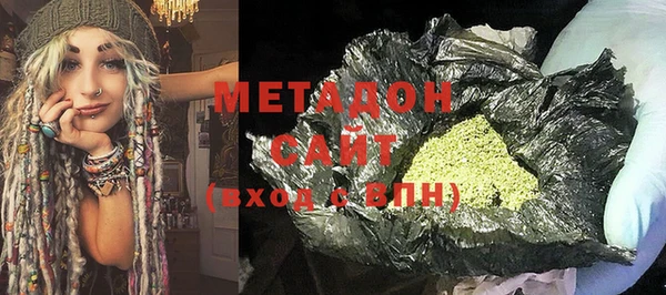МДМА Домодедово