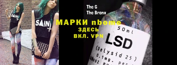 тгк Мегион