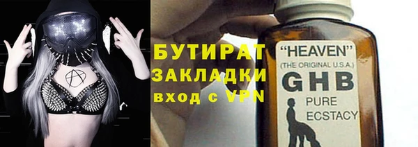 прущие крисы Медногорск