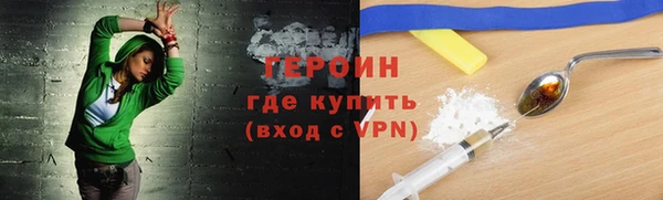 тгк Мегион