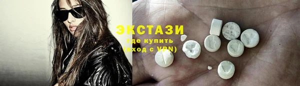 тгк Мегион
