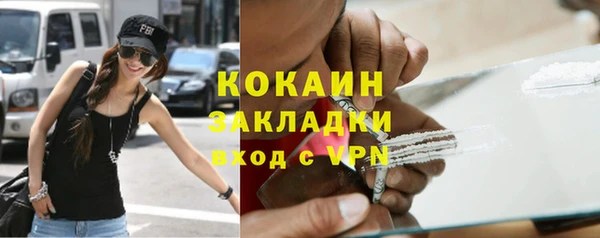 кокаин колумбия Медвежьегорск