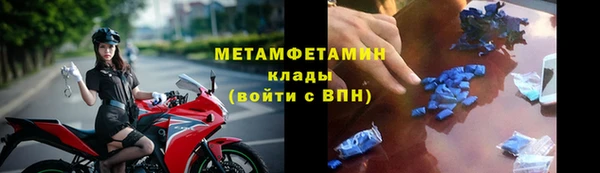 прущие крисы Медногорск