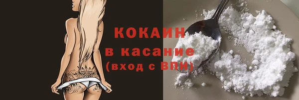 кокаин колумбия Медвежьегорск