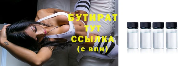 тгк Мегион