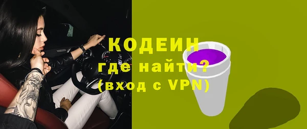 прущие крисы Медногорск