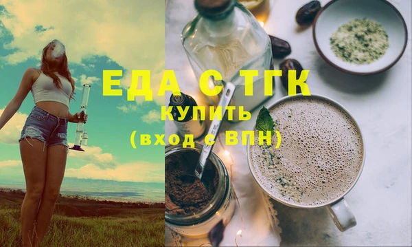 тгк Мегион