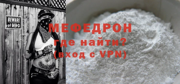 тгк Мегион