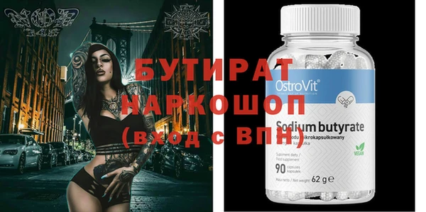 тгк Мегион