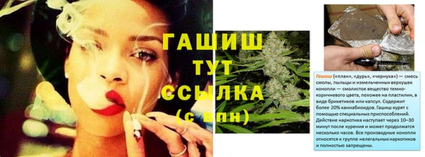 прущие крисы Медногорск