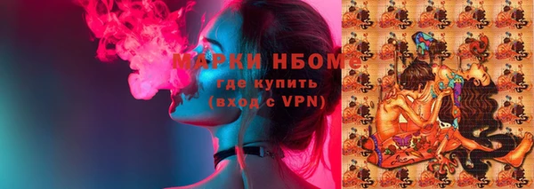 прущие крисы Медногорск
