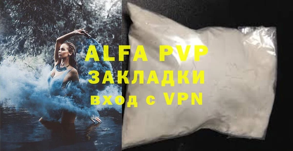 прущие крисы Медногорск