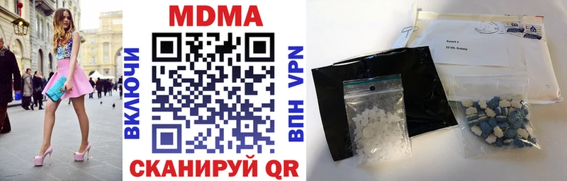 МДМА VHQ мега как войти Иланский