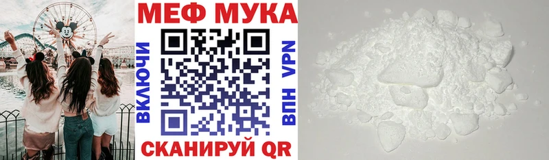 kraken как зайти  Иланский  Меф 4 MMC 