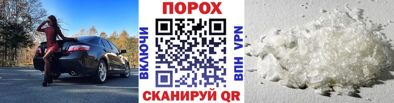 МЕТАМФЕТАМИН мет Иланский