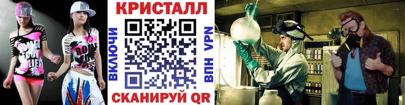 Первитин Methamphetamine  цена наркотик  Иланский 