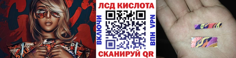 Марки 25I-NBOMe 1,8мг Иланский