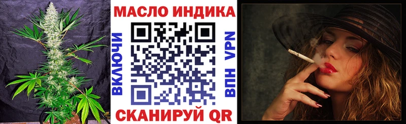 Дистиллят ТГК Wax Иланский